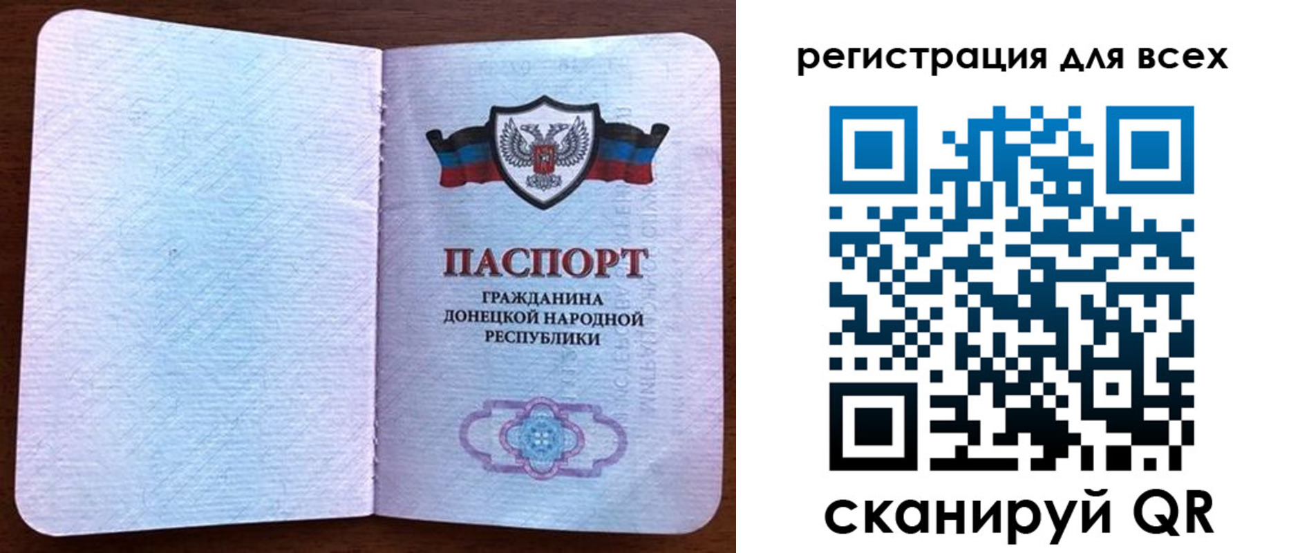 прописка для кредита в Горячем Ключе
